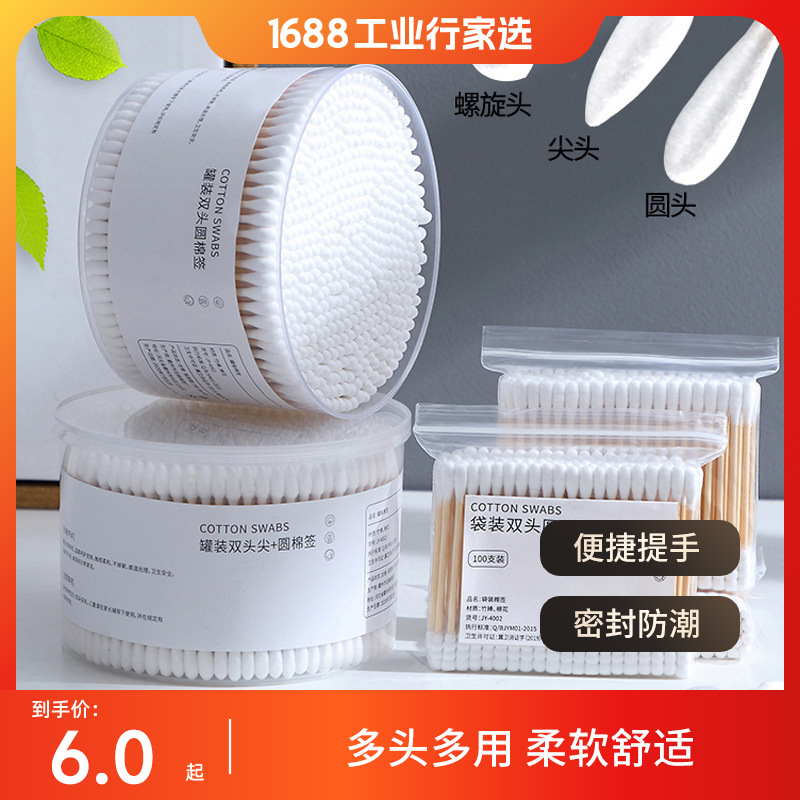 import细节图