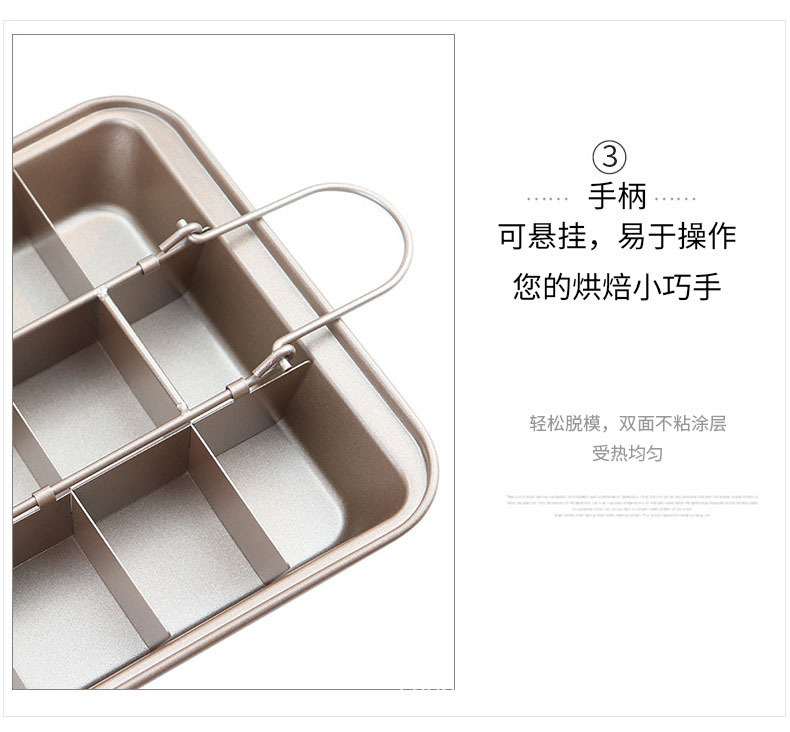 18-compartment Brownie solid base square non-stick bread baking tray cake mold baking tool Brownie Pan in stock pic 10
