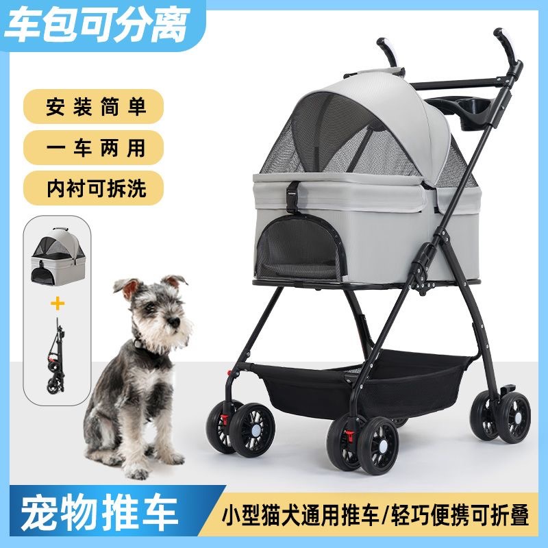 Pet cat and dog strollers, teddy baby strollers for going out, small pet strollers and dog strollers, lightweight and foldable