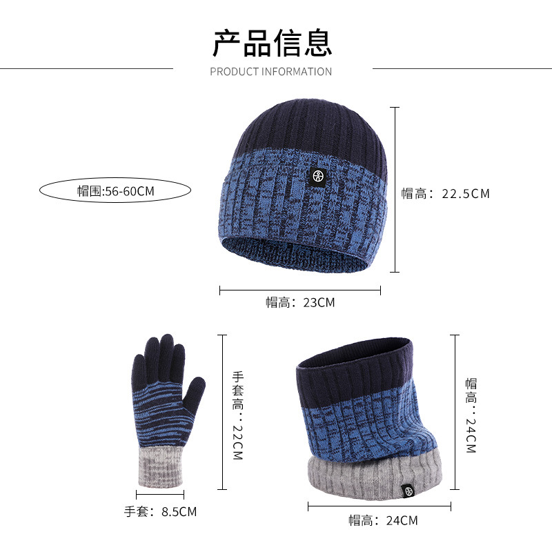 Winter Outdoor Warm Knit Hat Scarf Gloves Three-Piece Gradual Color Matching Alpaca Wool Suit Cross-Border Application Scenario