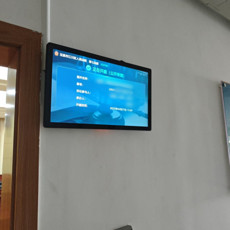 Menglai 29-inch touch display, intelligent query all-in-one machine, touch screen, educational terminal, capacitive touch screen Specification image