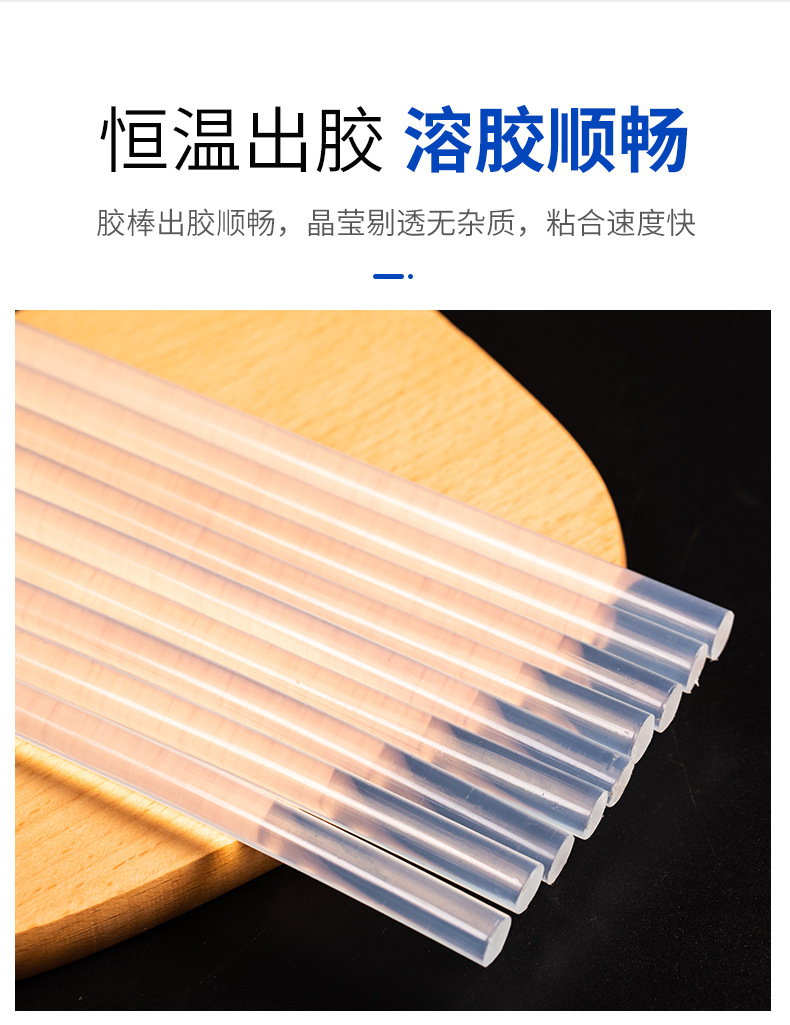 高粘透明热熔胶棒11/7mm手工热溶胶条eva环保热容胶工厂批发产品图