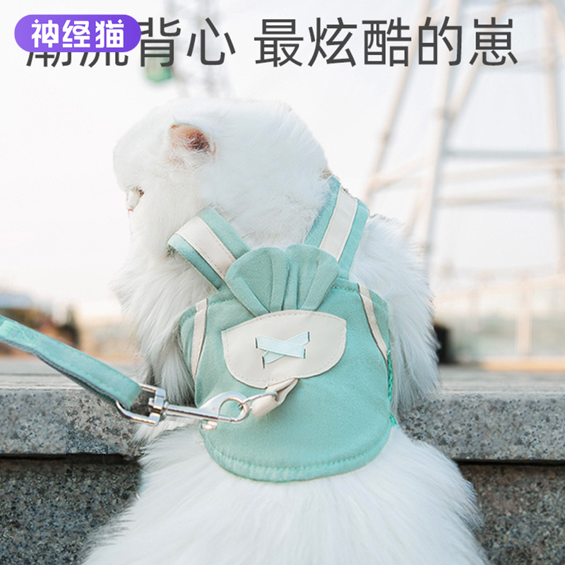 跨境背心式牵引带猫咪小型犬狗狗胸背带遛狗绳子防挣脱宠物牵引绳