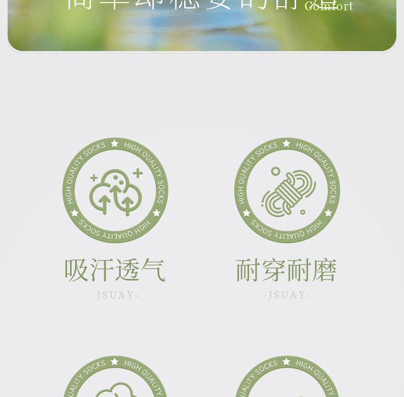 袜子地摊一件代发袜子男士防臭吸汗棉春夏薄款短袜抗起球透气不掉跟潮袜诸暨袜业一件代发详情3