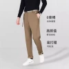 High-end casual dress pants for men, business casual formal wear, new autumn and winter men's casual pants, fashionable men's long pants details Picture