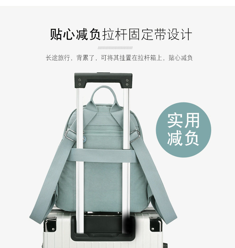 尼龙牛津布双肩包新款韩版小背包女士百搭时尚帆布书包妈咪包背包详情11