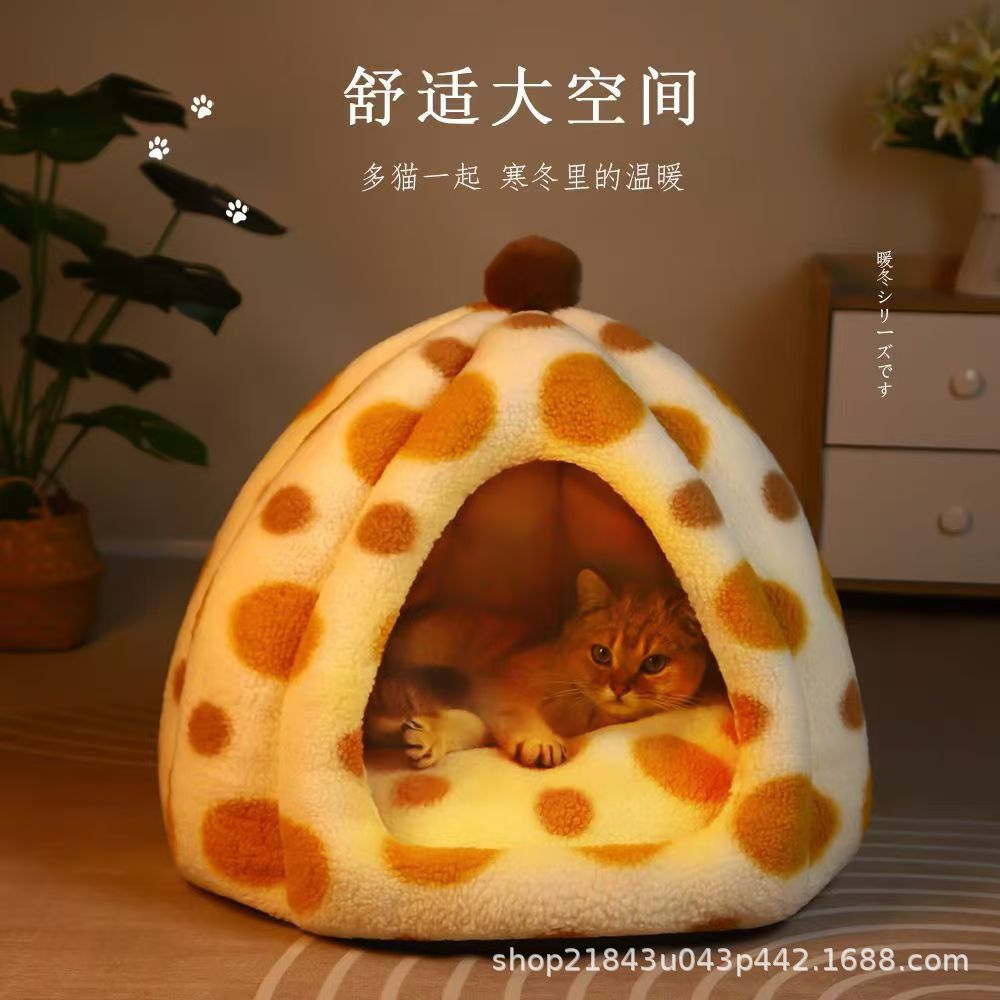 猫窝四季通用半封闭式房子猫咪别墅可拆洗冬季保暖宠物窝床