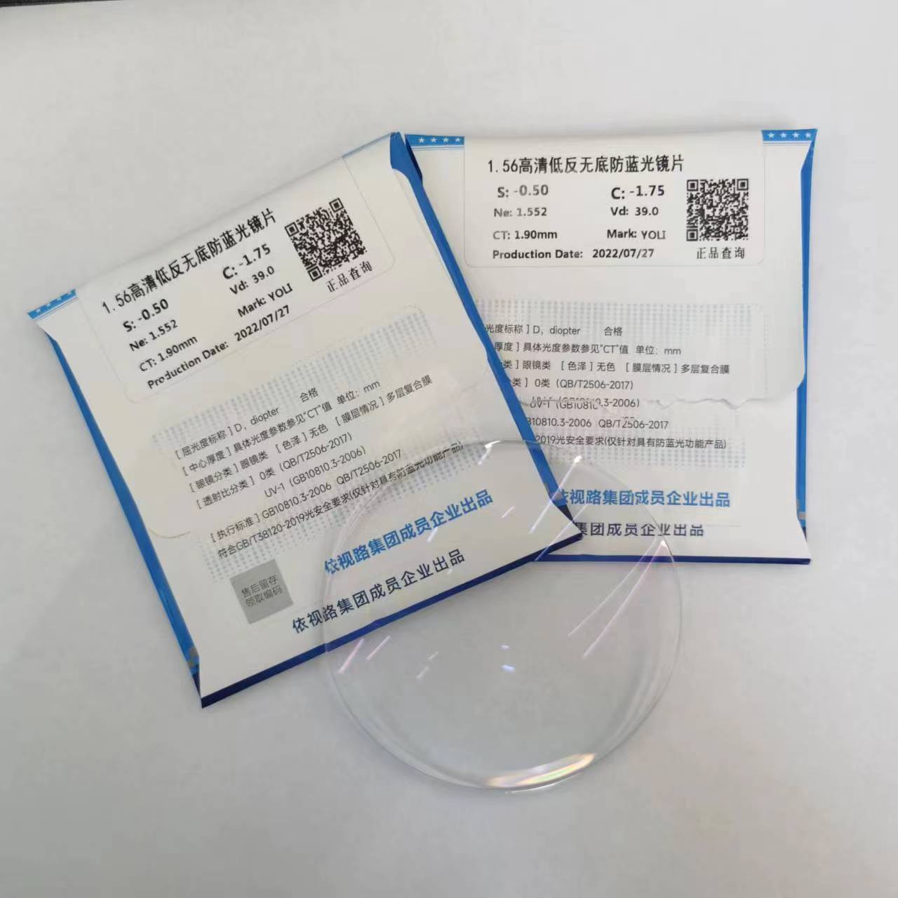 import产品图