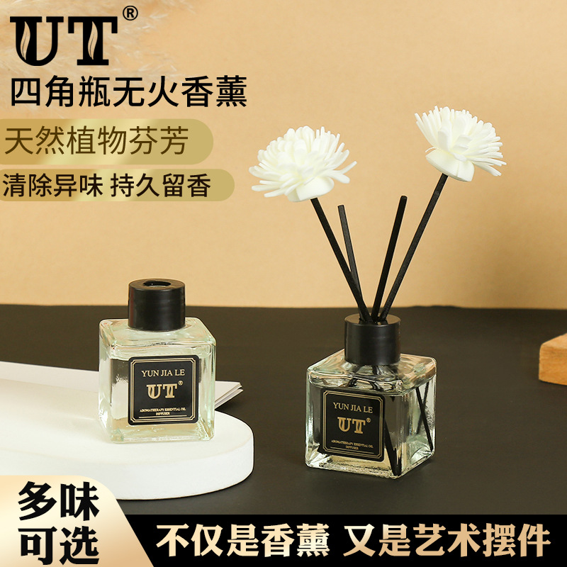 无火香薰精油摆件酒店家用卧室持久空气清香藤条香薰房间祛味香氛