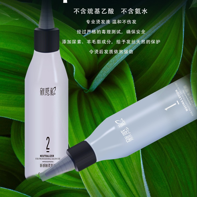 Men's perm water Agent Cold perm fine texture perm position perm curly hair home tinfoil perm fireworks perm barber shop perm details Picture