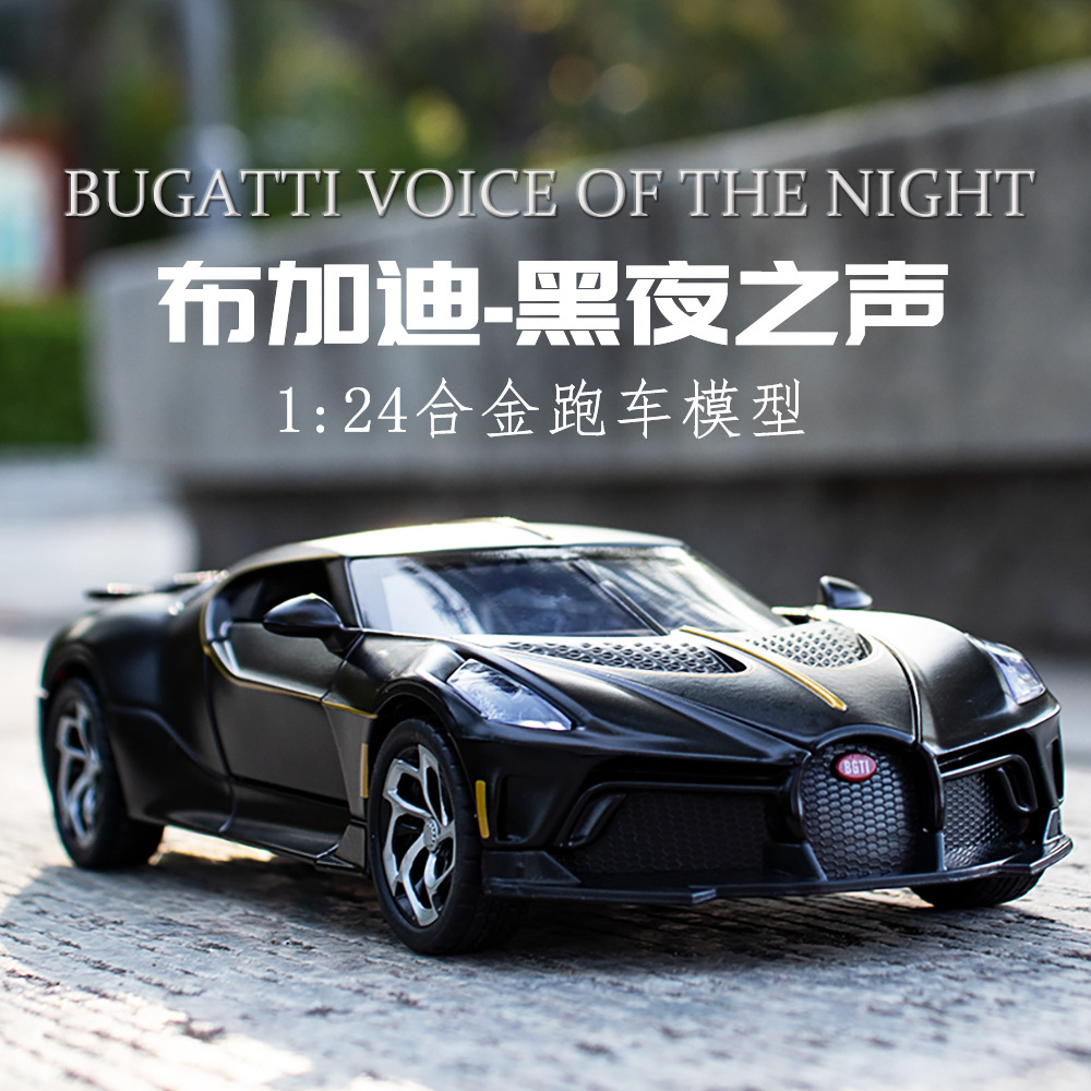 1:24 bugatti sonido de la noche coche deportivo niños modelo de coche de juguete juguete simulación aleación modelo de coche edición de coleccionista