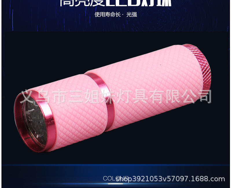 The new 9LED fluorescent flashlight UV fluorescent agent inspection scorpion lamp comes in four colors with white light illumination and multiple functions pic 6