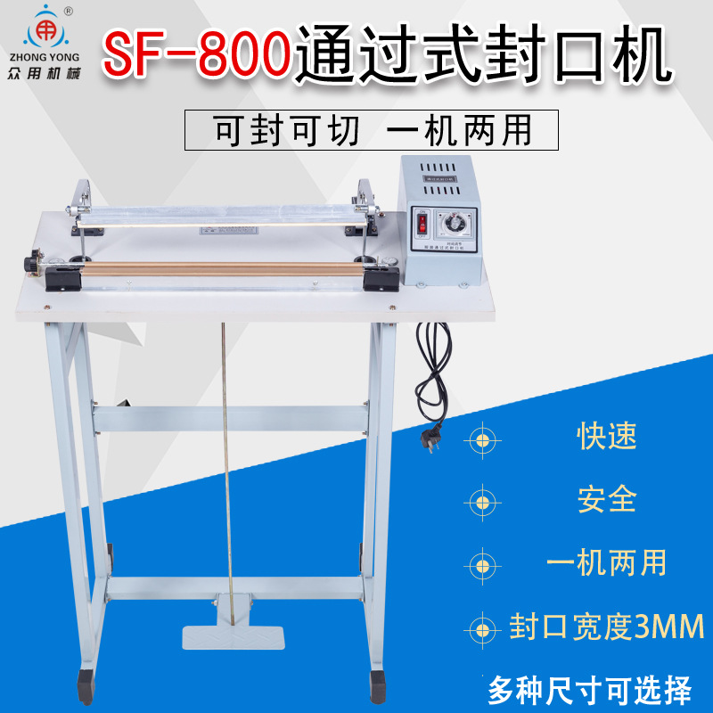 Zhongyong brand 800 foot-operated sealing machine, foot-operated sealing machine, plastic bag sealing and cutting machine Specification image