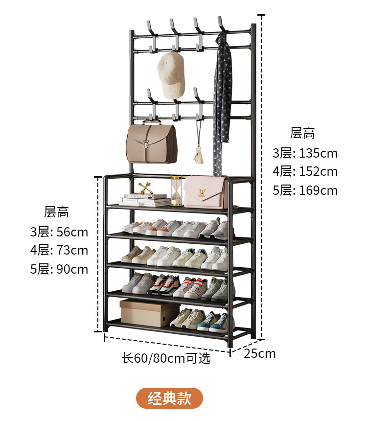 简易鞋帽架门口家用一体多层收纳柜占地小置物架详情21