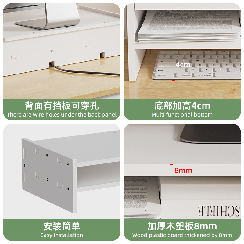 Multi-functional computer height-increasing stand, desk monitor base, multi-layer storage rack with drawers, desktop organization Application Scenario