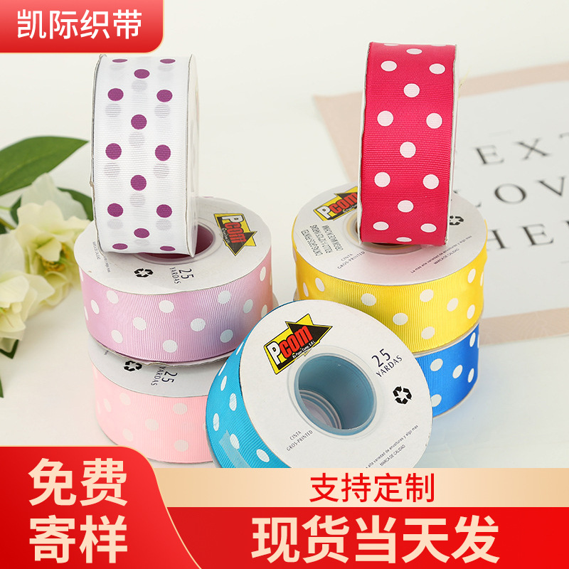 新款10mm手工diy发饰儿童发夹头饰材料包丝带缎带印点罗纹带批发