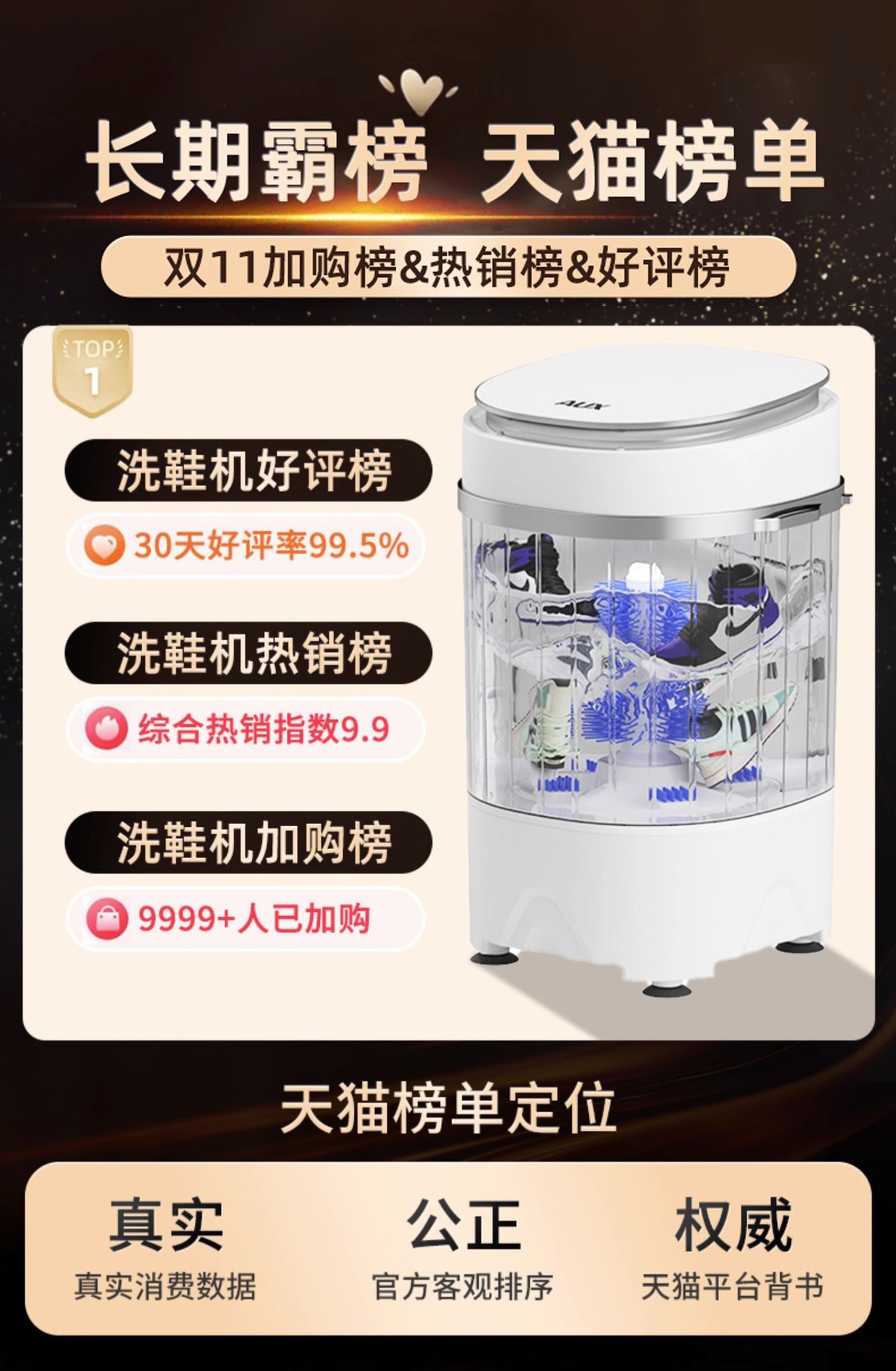 奥克斯洗鞋机全自动智能脱水甩烘干一体小型家用迷你懒人刷鞋神器详情1