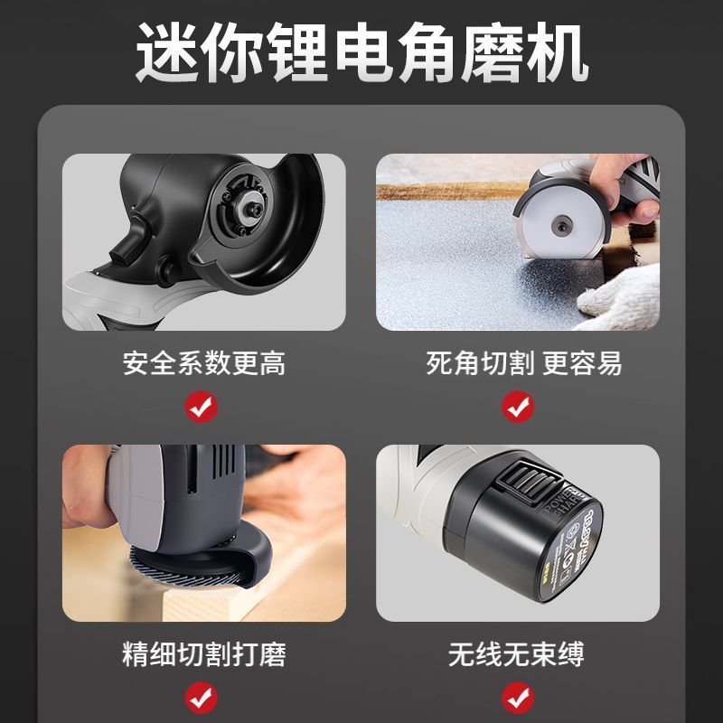 Wholesale of lithium battery Angle grinders, micro and small household rechargeable cutting machines, grinding machines, hand grinders and polishing machines Application Scenario