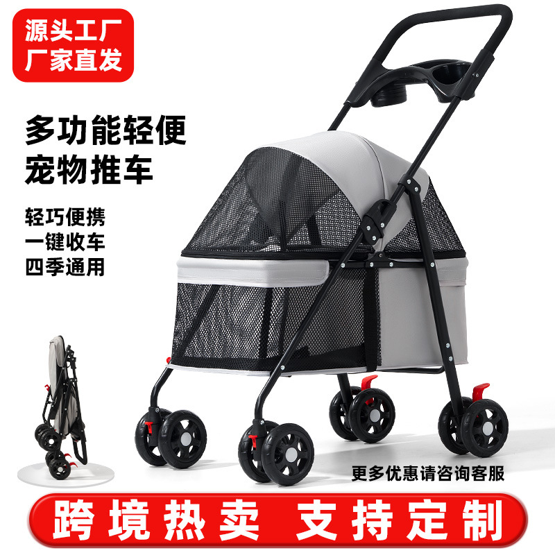 The pet stroller is lightweight and foldable for going out. It is a small stroller for cats and dogs to travel and a small dog for outdoor cross-border export