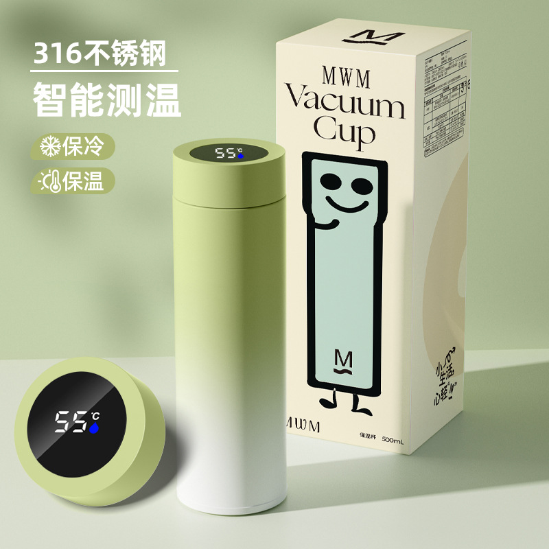 保温杯实物图