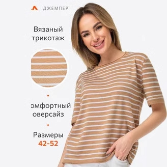 2024 Amazon Women's Summer New short-sleeved striped T-shirt pullovers with round-neck slimming tops Specification image