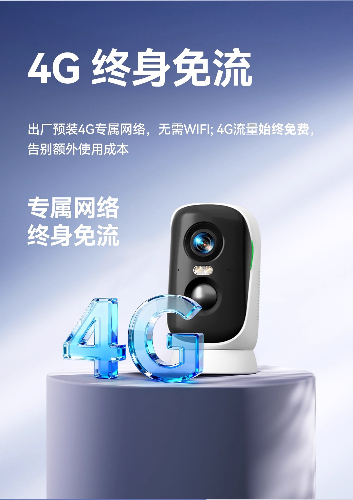 Shenmu BC4 Astronaut Magnetic Camera for home remote monitoring without plugging in, 4G free data at outdoor entrances pic 9