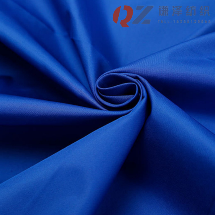 Stock Supply Of 300T Spring Spun Autumn And Winter Cotton Jacket Down Clothing Fabric Bag Cloth Waterproof Coating Printing Specification drawing