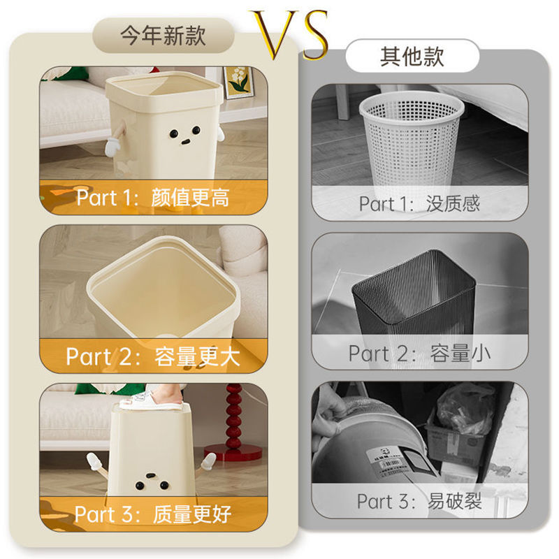 Smart sensor trash can for home living room, new cute and simple Nordic style, Instagram style, bedroom, toilet, light luxury Specification image