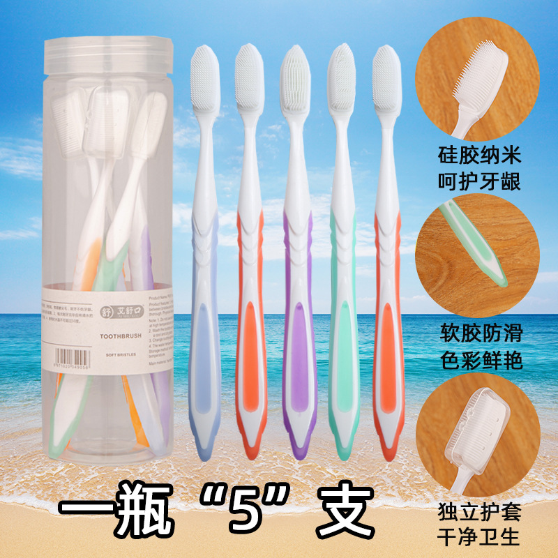 Ai Shukou Silicone Nano Toothbrush 5 Barrels Of Dust Jacket Adult Household Soft Bristle Toothbrush Wholesale details Picture