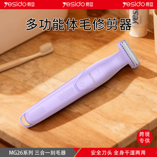 yesido手机支架跨境代发空调口汽车导航横屏车载出风口懒人支架详情9