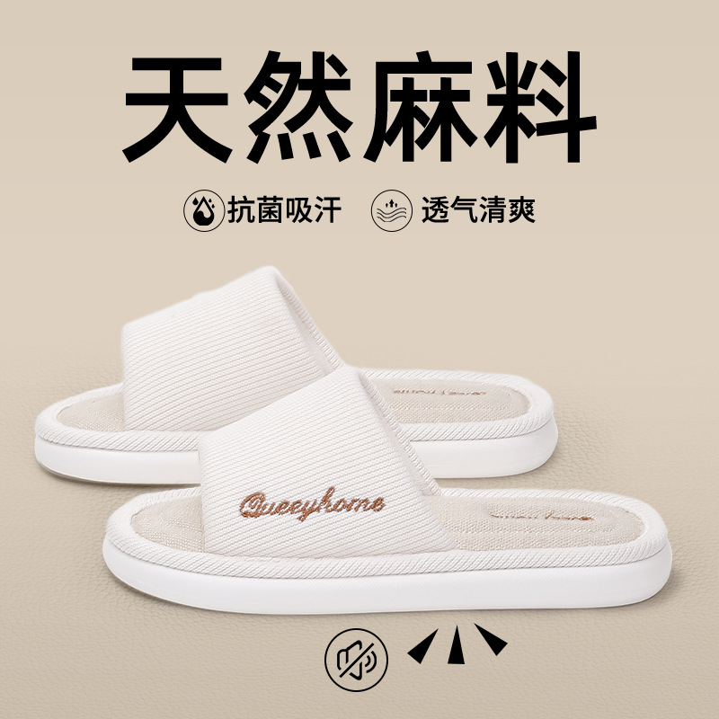 Linen slippers for women 2026 summer new indoor home, anti-slip, breathable, sweat-absorbing, high resilience, all-season cotton and linen slippers details Picture