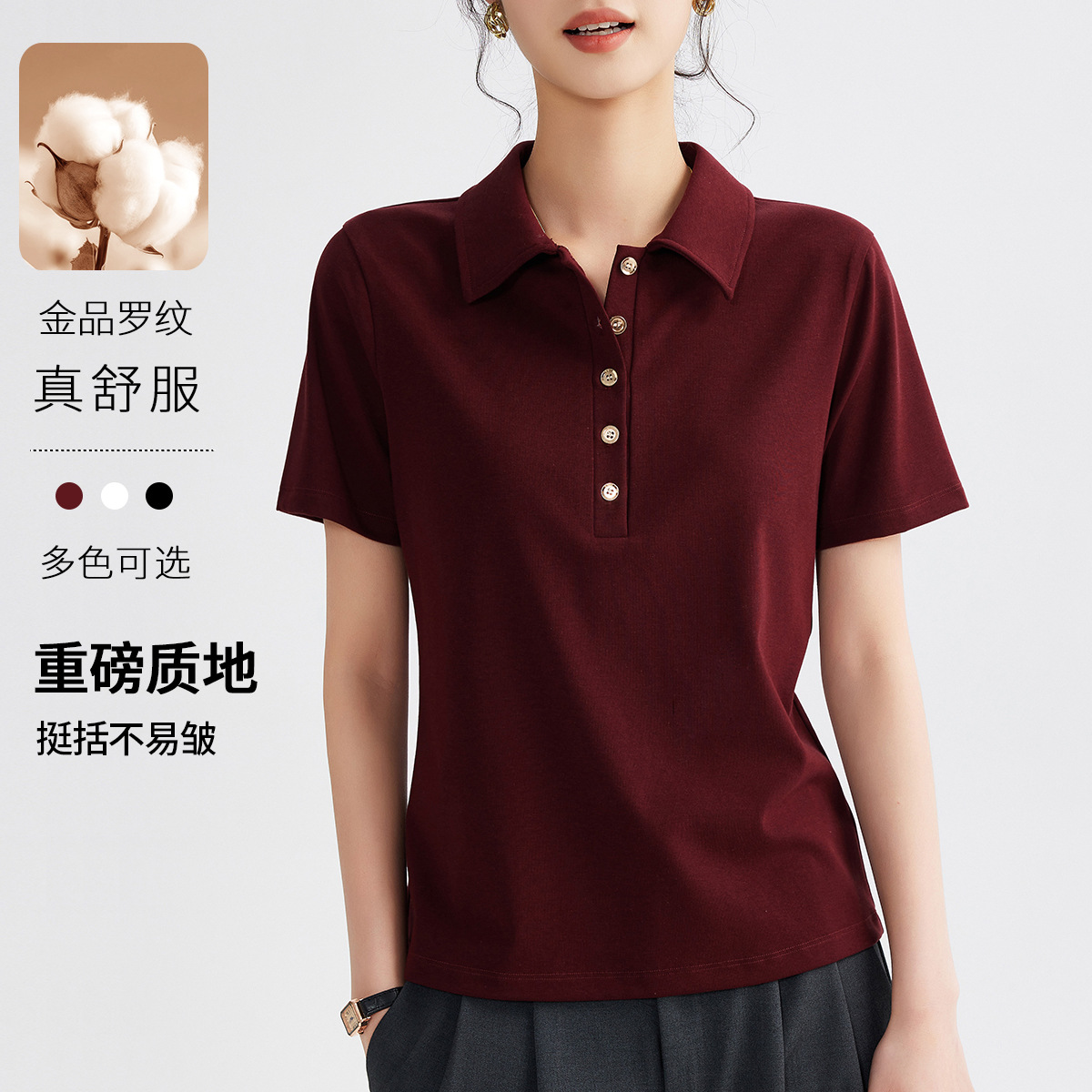 New Spring/Summer 2025 light-oxygen lapel casual short-sleeved T-shirt for women, a slimming polo shirt with golden buttons on the shoulders