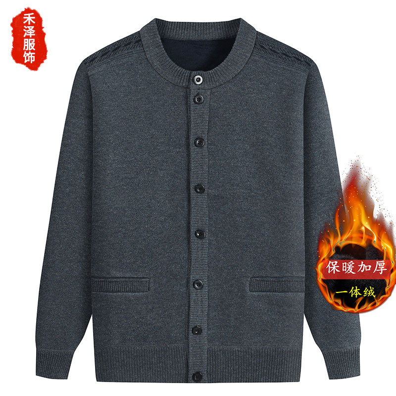 For middle-aged and elderly fathers, there are cardigans, sweaters, warm knitted sweaters for autumn and winter, thickened fleece coats for grandfathers, and men's clothes for the elderly Application Scenario