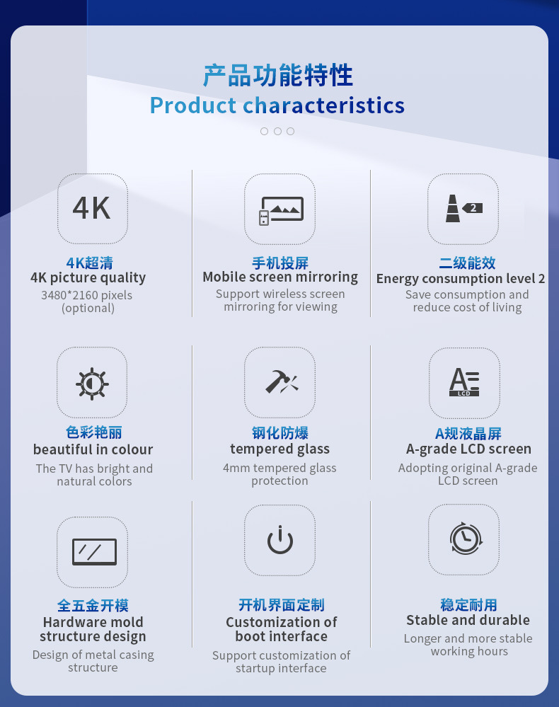 Explosion-proof TV, 85-inch, 75-inch, 100-inch network hotel smart high-definition TV, TV export LCD display pic 10