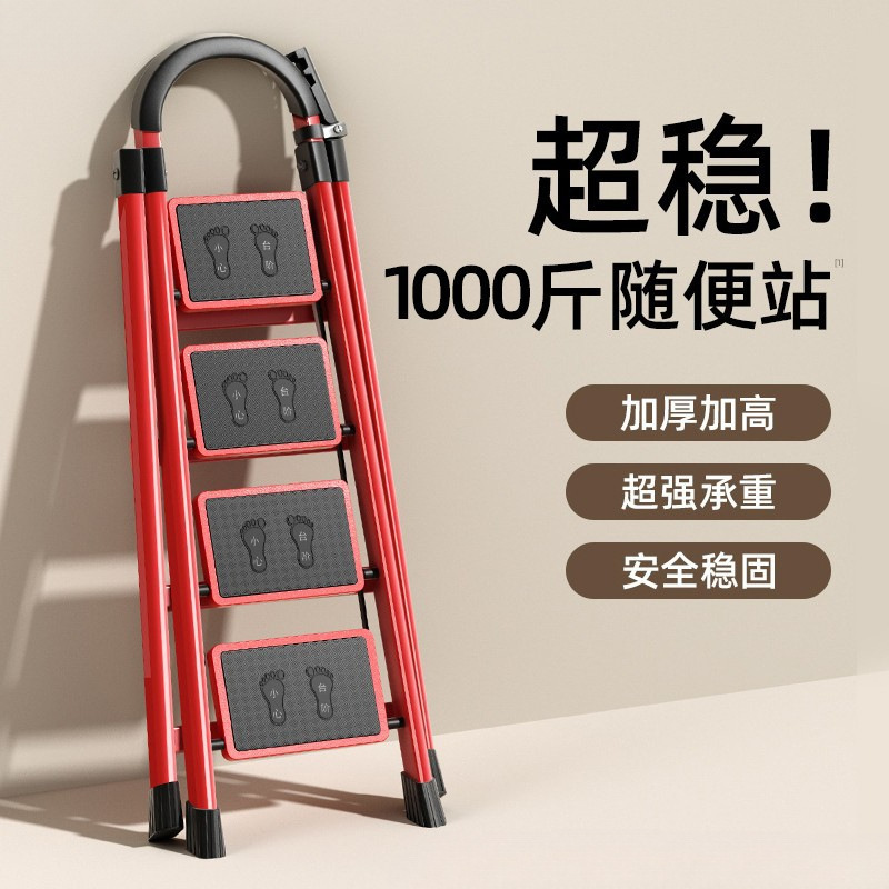 步步高升家用梯子折叠伸缩多功能加厚楼梯步梯人字梯神器乔迁之喜