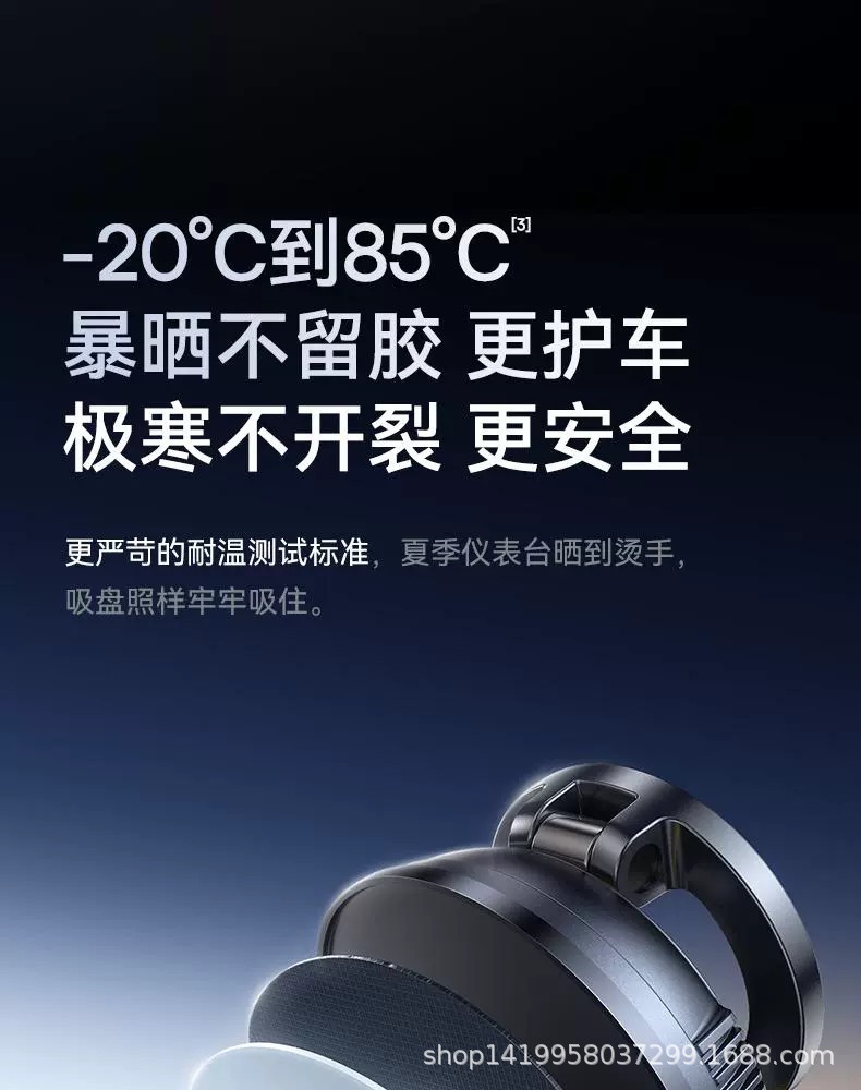 倍思VC2车载手机支架2025新款真空吸附磁吸汽车导航吸盘车用支撑详情15