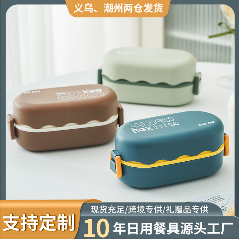 双层塑料饭盒上班族分格便当盒可微波炉密封保鲜饭盒减脂午餐盒