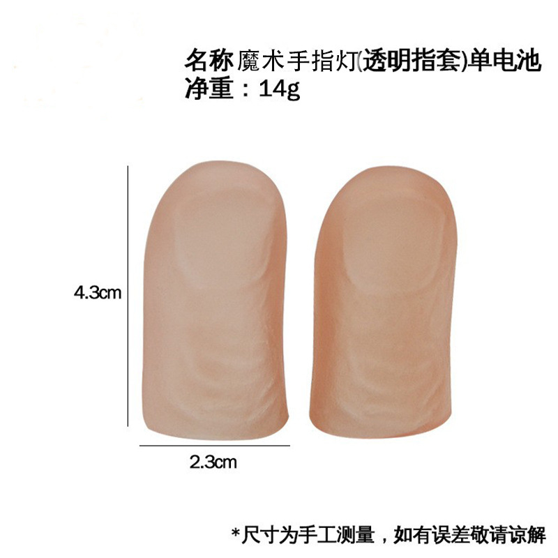 Cross-border Amazon finger cots, magic luminous finger lights, toys, bar party props, LED finger lights wholesale Specification image