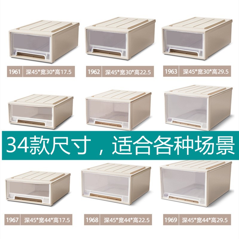 抽屉式收纳盒抽屉储物收纳箱透明鞋盒收纳抽屉家用衣服整理箱批发