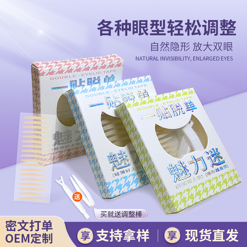 镜子白底实物图