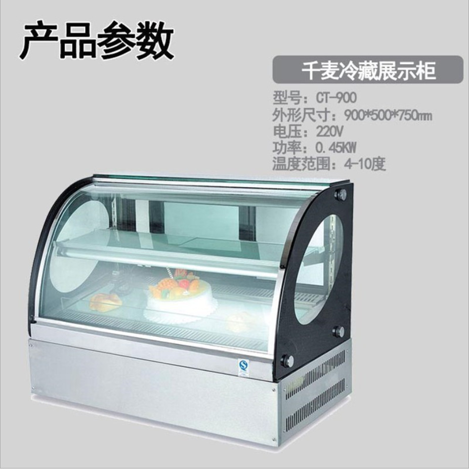 薯条机切条/直播设备产品图