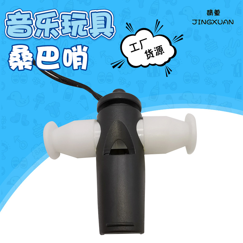 Piano percussion whistle Preschool toy whistle Whistle Samba whistle 0016