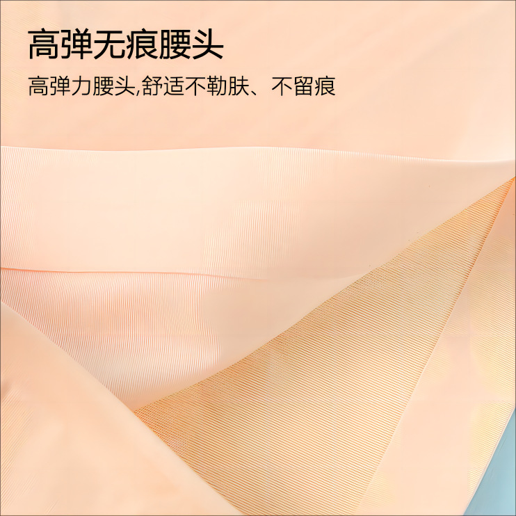 塑身裤实物图