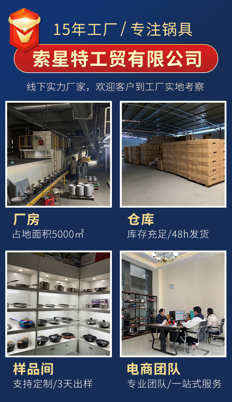 跨境不粘锅晶钻炒锅家用陶晶锅燃气灶电磁炉炒菜锅批发工厂直供详情15