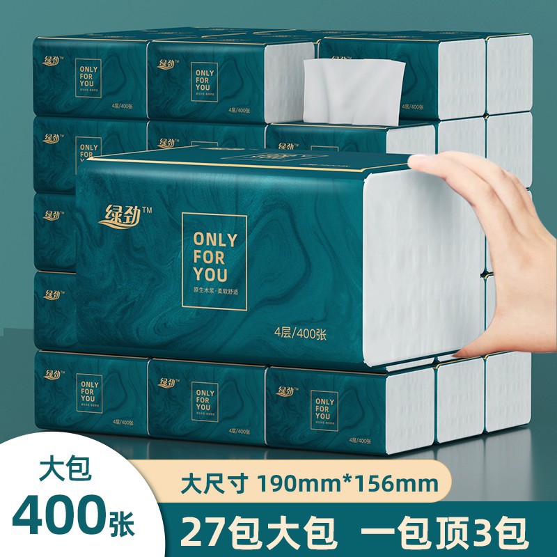 绿劲纸巾大包400张家用抽纸加厚抽取式餐巾纸整箱27包餐巾纸批发