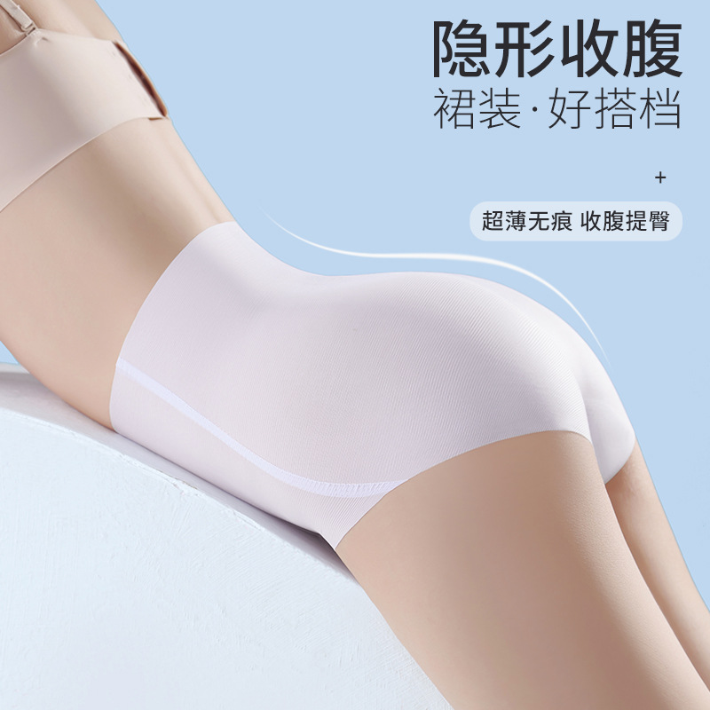 Verano ultra slim cintura alta bragas para mujeres hielo seda sin traza abdomen retráctil sexy malla para mujeres bragas tamaño grande mulberry seda archivo Specification image