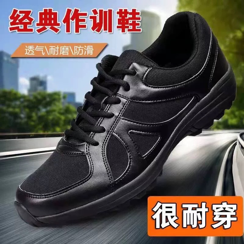 Cross-border foreign trade training shoes, men's rubber shoes, black safety shoes, running and mountaineering shoes, mesh breathable shoes, factory wholesale