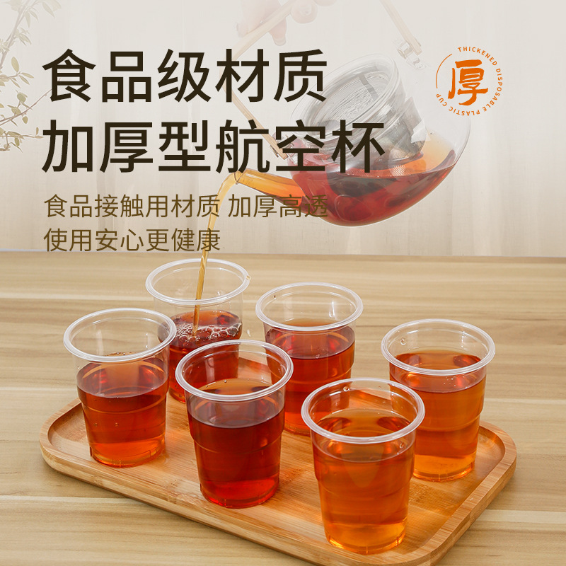 Disposable cups, PP thickened aviation cups, transparent household and commercial drinking cups, plastic cups, 200ml whole case wholesale details Picture