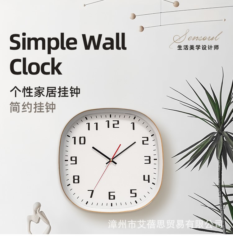 方形壁挂式静音墙上挂钟钟表客厅家用石英钟简约北欧时钟卧室轻奢详情1