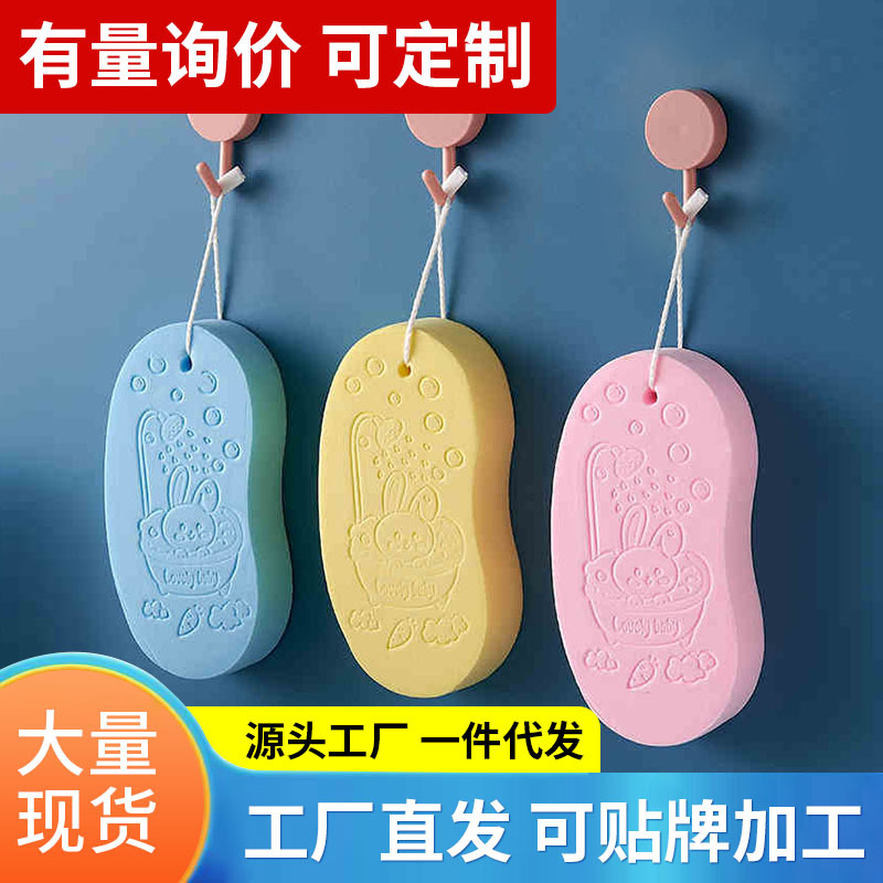 3D儿童搓澡巾搓泥宝宝沐浴专用家用洗澡海绵后背搓灰不伤皮肤浴擦